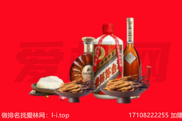 那曲聂荣县礼品回收.jpg