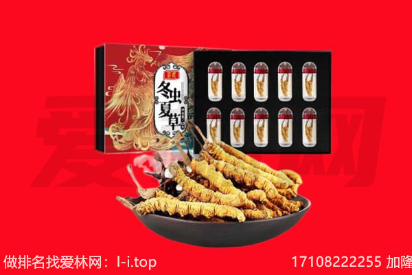 那曲聂荣县回收礼品