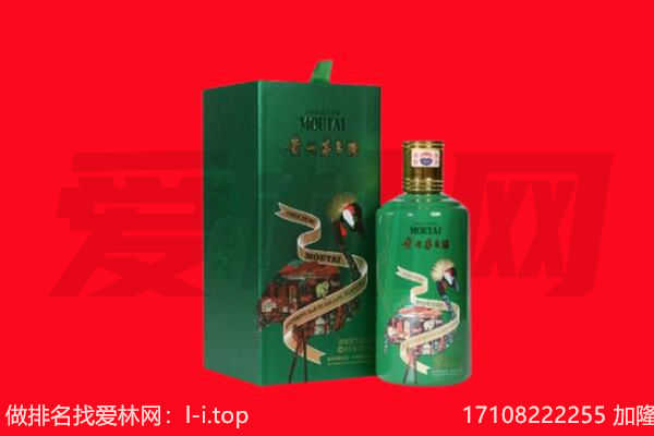 那曲聂荣县回收出口茅台酒.jpg