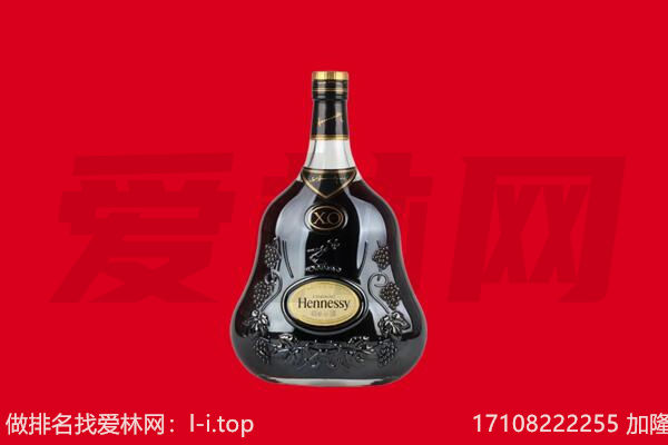 那曲聂荣县回收轩尼诗.jpg