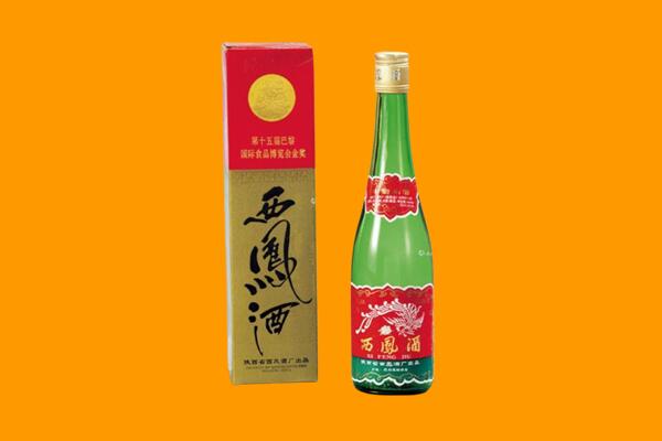那曲聂荣县西凤酒回收.jpg