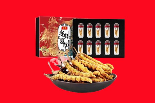 那曲聂荣县回收虫草.jpg