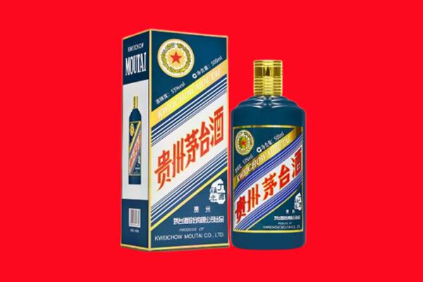 那曲聂荣县回收贵州茅台.jpg