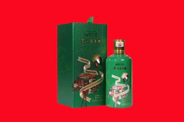那曲聂荣县回收出口茅台酒.jpg