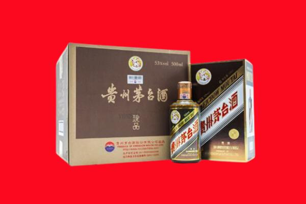 那曲聂荣县回收50年茅台酒.jpg